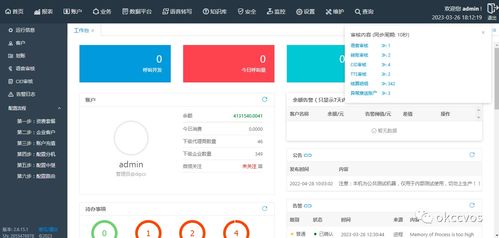 外呼系统深度解析 功能、人工与AI优劣势对比及应用开发前景