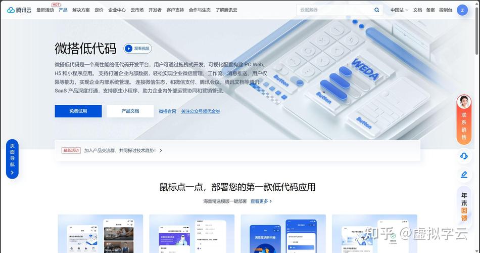 虚拟字云 领航人工智能应用软件开发的新浪潮